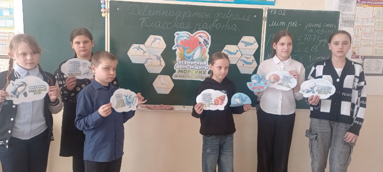 Всемирный день защиты морских млекопитающих (День кита).