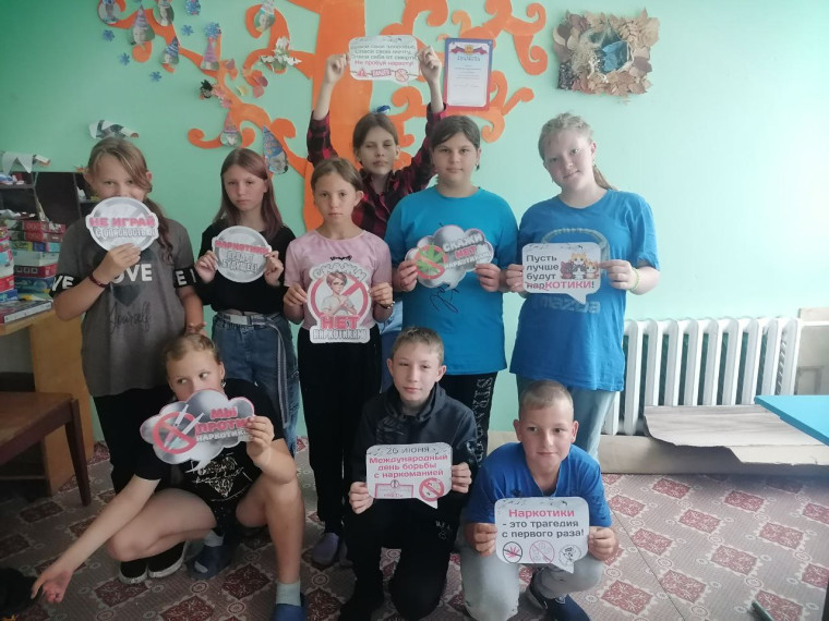 26 июня - Международный день борьбы с наркоманией и незаконным оборотом наркотиков.